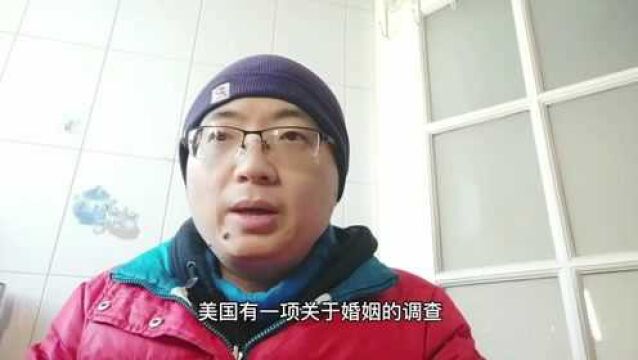 不婚族在增加,为啥?