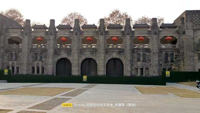 历史与现代,传统与风景,民国的中央体育场和现代的钟山体育公园