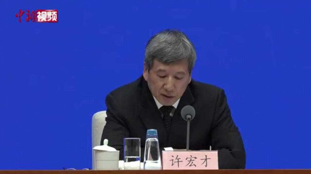 财政部:2020年末地方政府债务率93.6%总体看不高