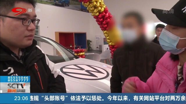 女子还车贷5000元,谁知竟遭遇诈骗,女子寻求说法