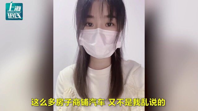 前婆婆被质疑吃空饷,前公公也被纪检部门调查,举报人再发声