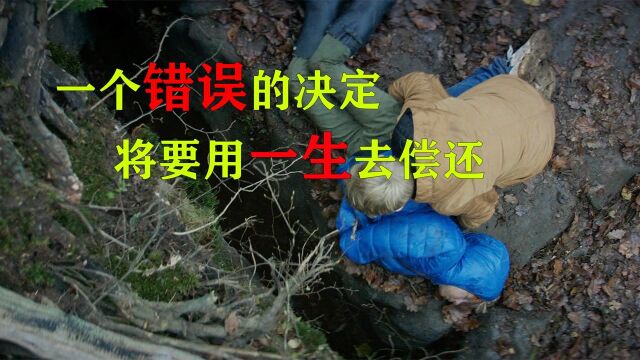 《三天一生》第3集|一场意外让同伴身亡,为了掩埋罪行,将其推到了山缝里