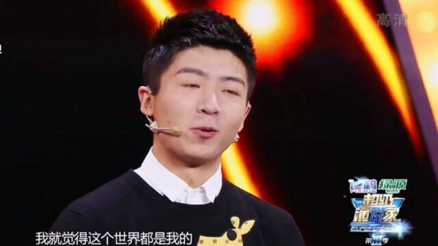 黄泗维恋爱经历!只因一个“男闺蜜”,彻底打碎这段姻缘丨演说家