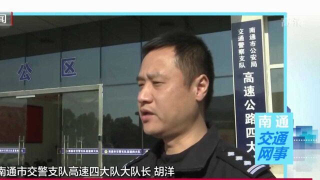 司机朋友注意:高速公路倒车,罚款200扣12分