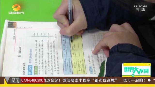 要助学不要助懒!教育部下线“拍照搜题”类APP:保护学生独立思考