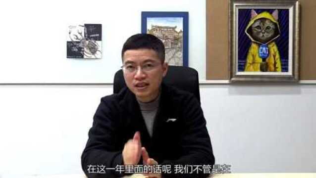 沈良说宏观:2021,大转变!