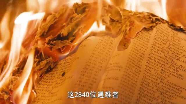 真实事件改编,为了活命,用2840个人名编出新语言《波斯语课》