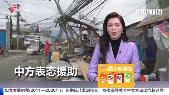 “雷伊”致菲律宾375人死亡 中方表态援助