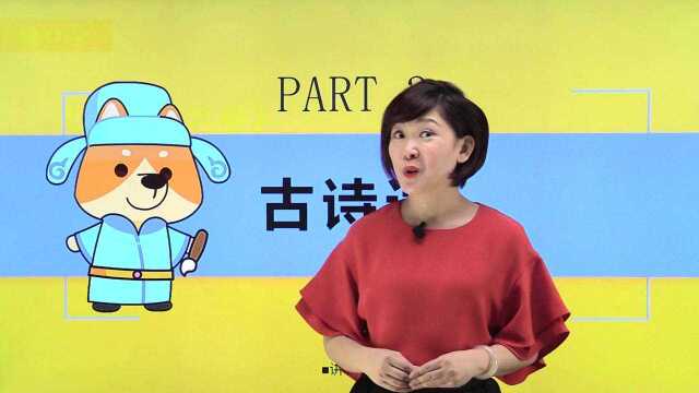 第07集 《快乐演讲(演讲前的准备)》