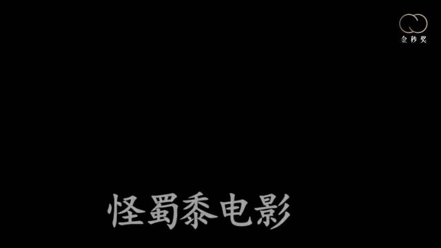 他为女友房间装了单向玻璃,常常独自窥探,直到女友把它打破