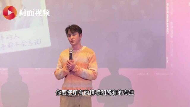 对话演员杨玏:大荧幕展现“生活化表演”不容易