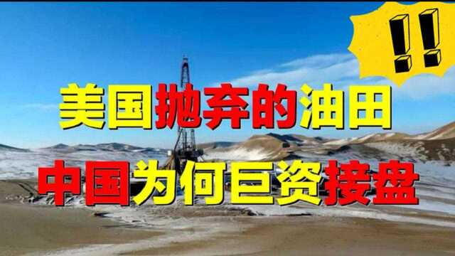 阿联酋羡慕也没用?中国西部藏了一个聚宝盆,一年就是几十亿!