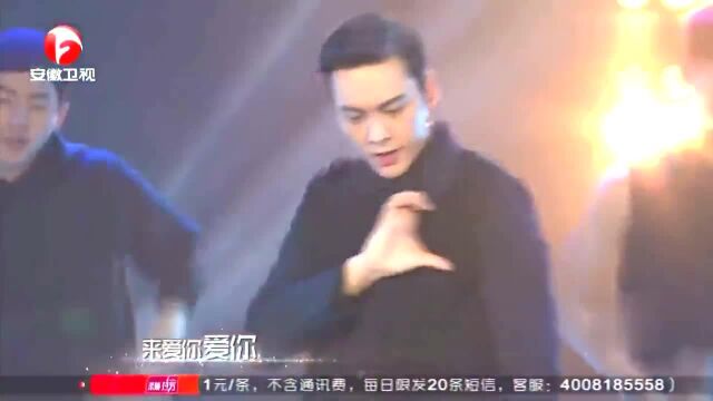 国剧盛典:陈伟霆带来solo热曲《loveu2》,跨界艺人全能绽放