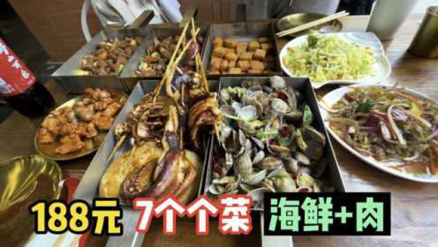 青岛特色小吃“戳子肉”,7个菜,海鲜+肉,3个人吃到撑