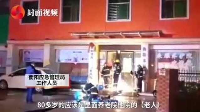 湖南衡阳医养中心火灾死者中有3名老人 中心负责人参与经营10多家医养公司