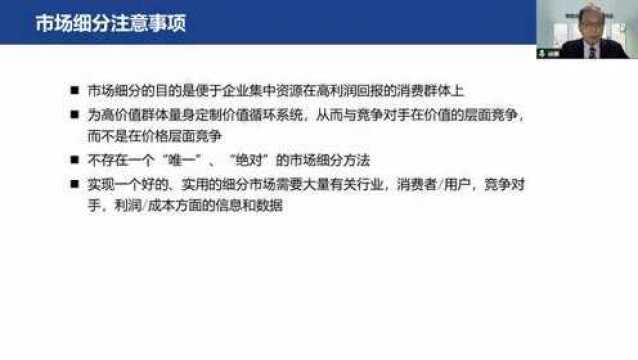 线上网课团购丨成功产品经理的六大核心技能提升