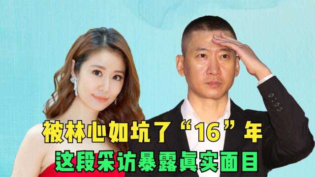 周杰:被林心如整垮,肇事逃逸被黑20年,退圈后种地成富豪