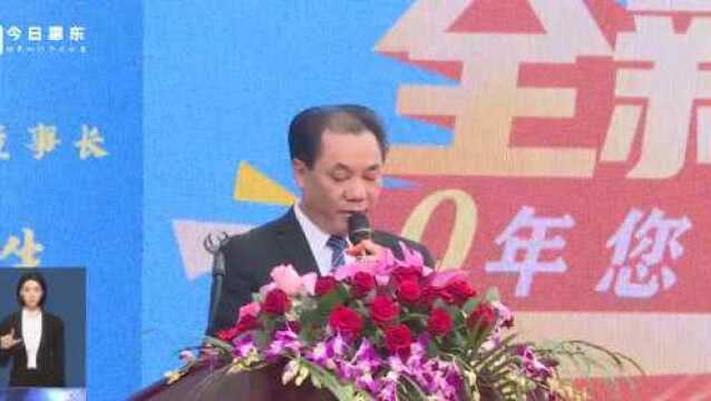 惠东民营经济又传来一大喜讯 东润厨具超市盛大开业