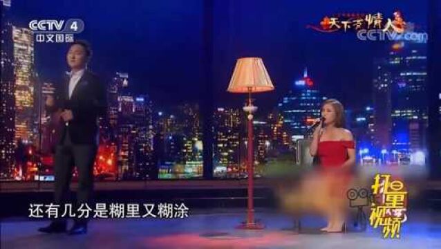 情歌对唱!一首《糊涂的爱》,呼斯楞、云朵歌声惊艳