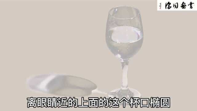 书画同源 素描篇 第16课 酒杯