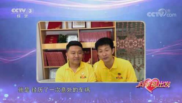 截肢男子创办“梦肢队”,帮助残友走出阴霾,了不起