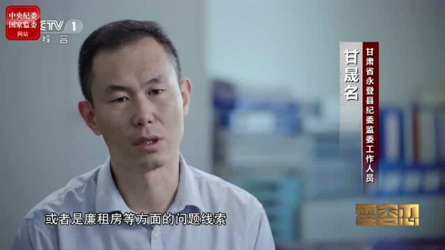 本网快评:坚决查处祸害百姓的“蝇贪”