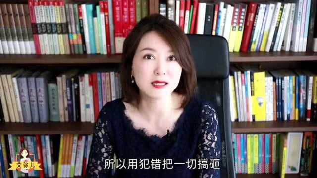 爱情心理学:情变,逃避冲突的自我惩罚