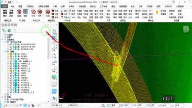 数控编程技巧系列之《额外毛坯导致断刀》