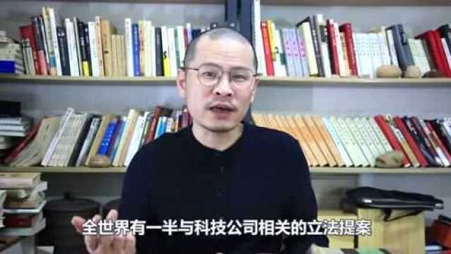 全球三大反垄断司法辖区,都是怎么反互联网垄断的