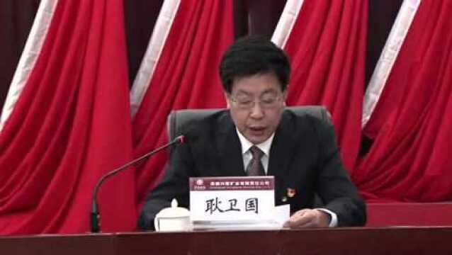 解读“两会” || 兴隆公司2022年经济工作报告