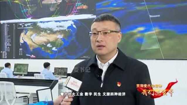 【学习园地】贯彻省党代会精神,我们这么干丨安溪:全面建设茶乡特色现代化中等城市