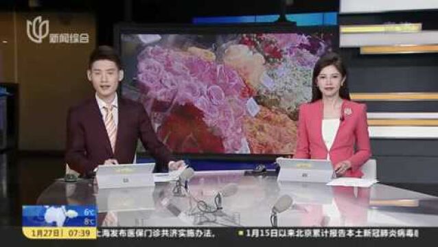 线上卖花,如何卖出朵“花”?