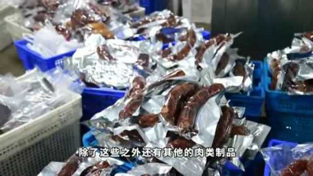 企业“触网”伊犁美食打“飞的” 真香!