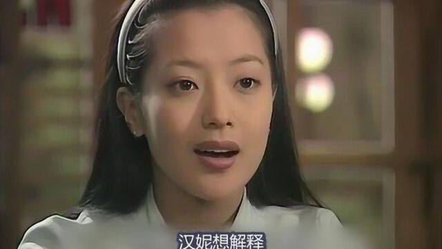 汉城奇缘:汉妮上班第一天就出丑