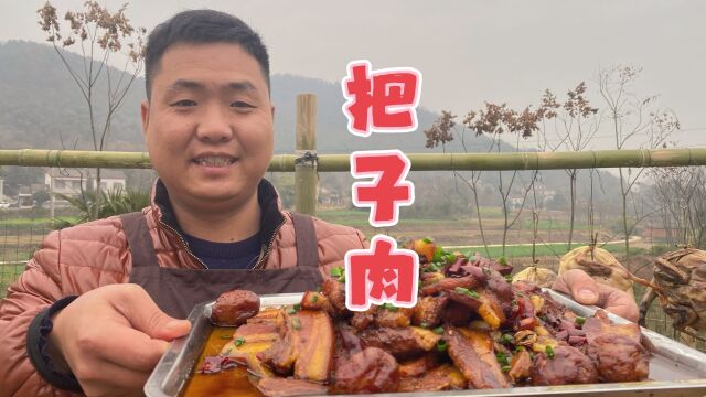 五花肉做成“把子肉”才叫爽,大口吃肉,一口一块真过瘾