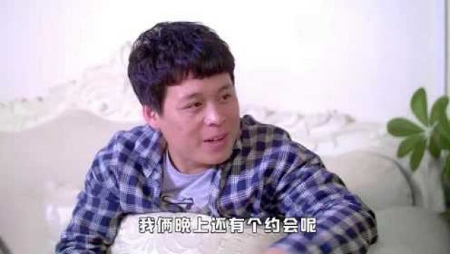 心机girl上线,女人,你的名字叫贪婪