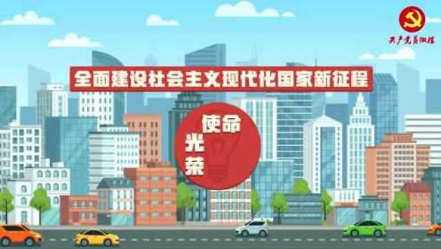 共产党员如何回答好这一根本问题?