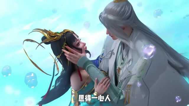 李白和王昭君:愿得一心人,白首不相离.