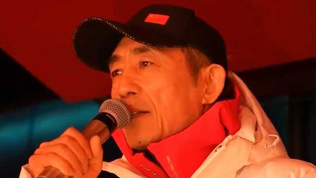 北京2022年冬奥会圆满落幕!张艺谋发表感言点赞全体演职人员