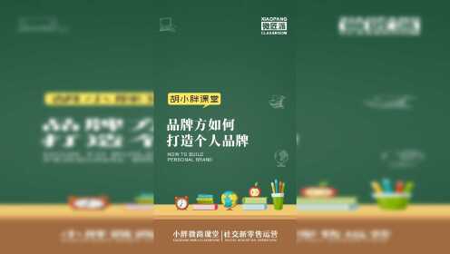 社交电商新零售的发展模式