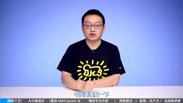 [科普向]为什么intel第12代酷睿CPU的大小核设计这么强?