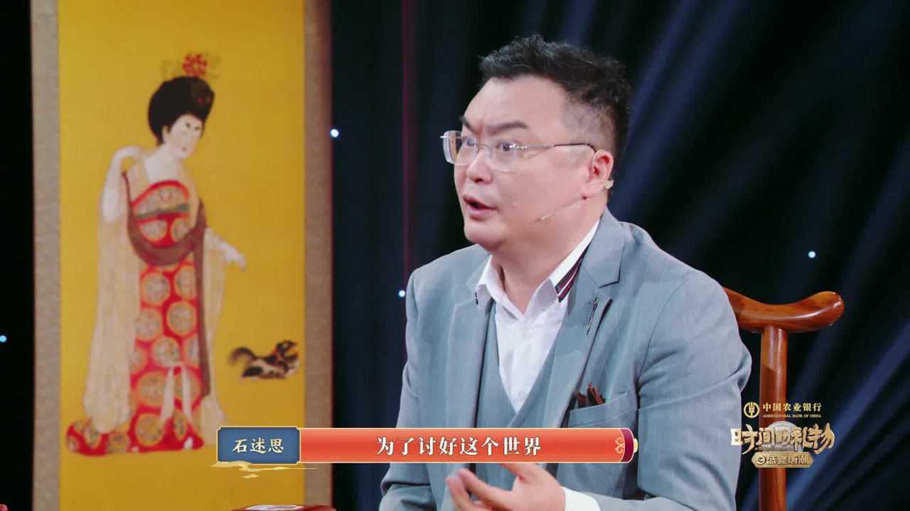 石述思:你拼命讨好世界的样子真丑