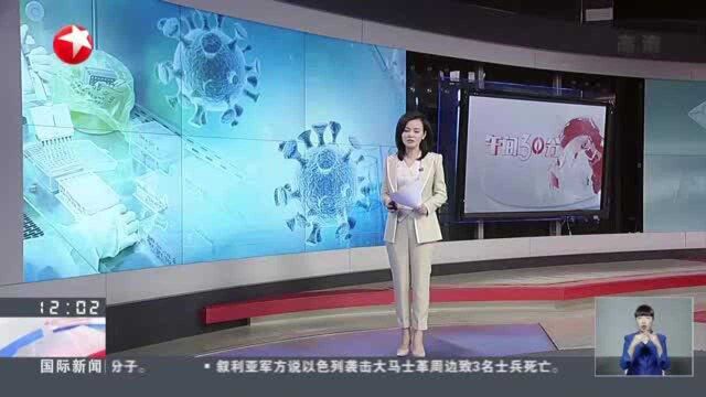 聚焦新冠疫情防控:湖北武汉——7名新增感染者为某公司培训班人员