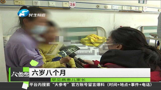 河南郑州:靶向药入医保,无数罕见病患者受益