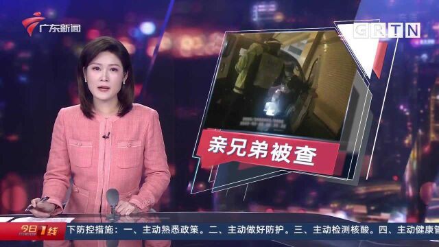 佛山南海 为省代驾费 两兄弟酒驾双双被查