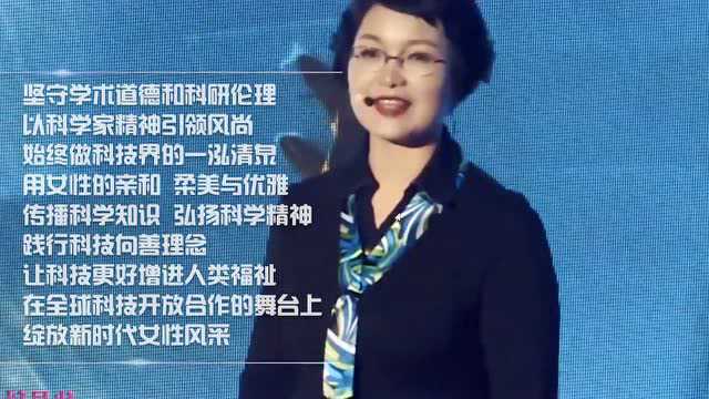 中国科协女专委会 中国女科协倡议:执着梦想 拼搏出彩