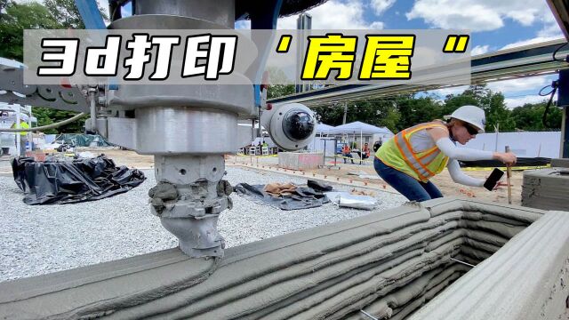 3D打印房屋是什么?水泥像牙膏一样挤出来,一个人就能建一套房