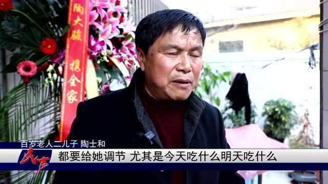 仪征这个镇又添一位百岁老人