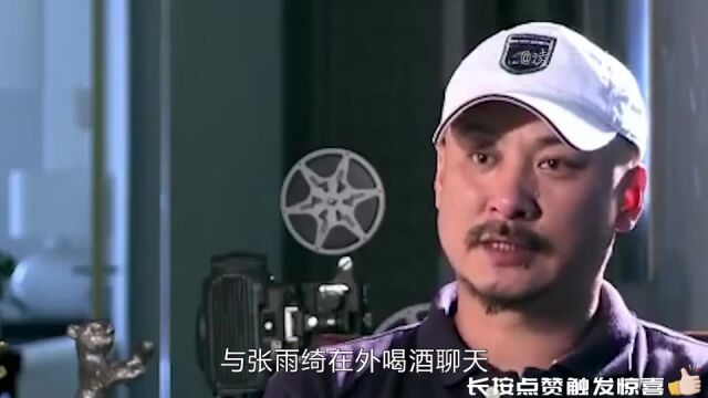 余男怀孕期间被王全安抛弃,12年青春喂了狗,如今身价超十亿!