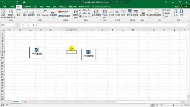 在Excel里面插入一个word文件不要乱七